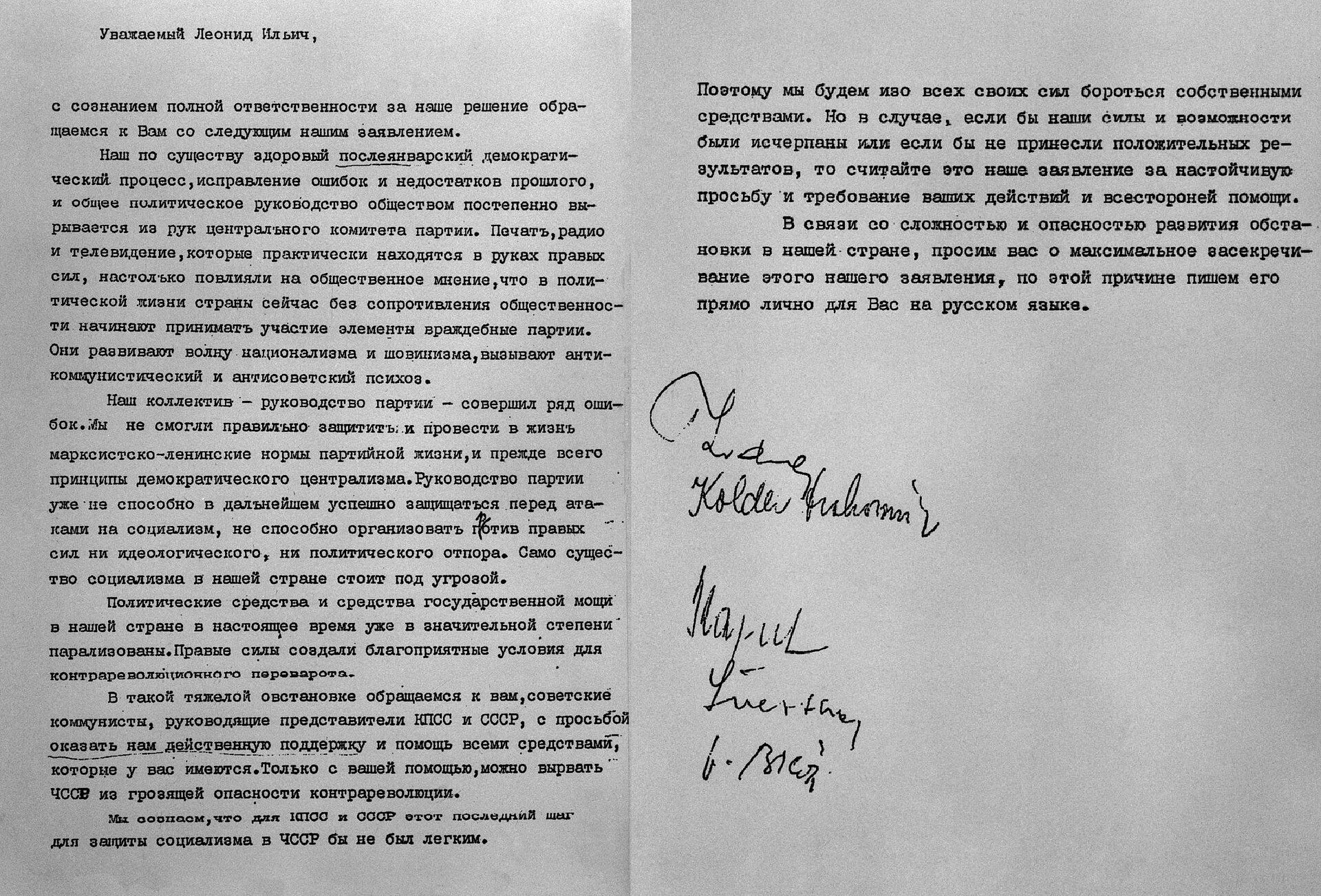 Sken zvacího dopisu z roku 1968: dvě strany strojopisu v ruštině, začínající oslovením Uvažajemyj Leonid Iljič. Text žádá sovětské vedení o podporu a pomoc všemi prostředky proti hrozící kontrarevoluci. V pravé dolní části je pět rukou psaných podpisů, mezi nimi čitelné jméno Koldera. Sken zveřejnila Česká televize, dokument je volné dílo.